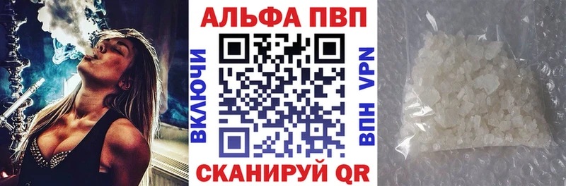 Alpha-PVP СК КРИС  Артём 