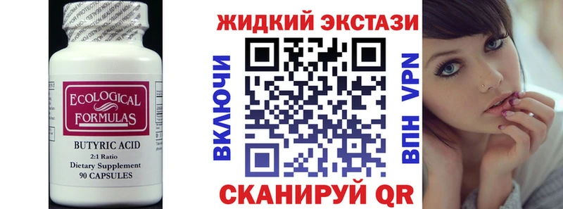 БУТИРАТ буратино  купить  сайты  Артём 