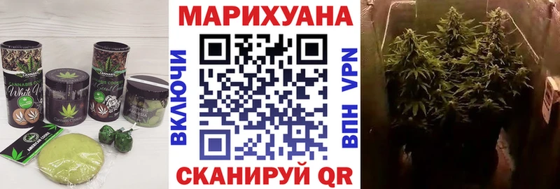 MEGA ТОР  darknet телеграм  Canna-Cookies конопля  как найти закладки  Артём 