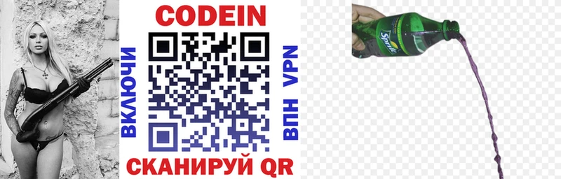 как найти наркотики  Артём  Кодеиновый сироп Lean напиток Lean (лин) 