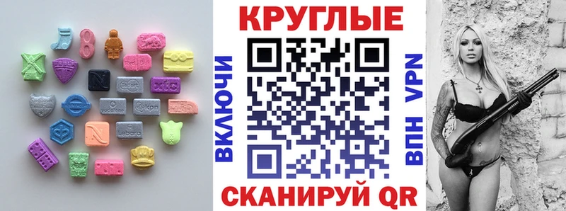 где продают   Артём  Экстази 280мг 