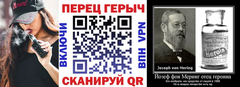Героин герыч  ссылка на мегу онион  Артём  дарнет шоп 
