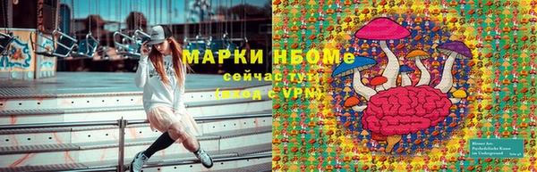 меф VHQ Вязники