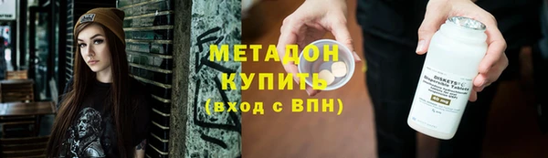 меф VHQ Вязники