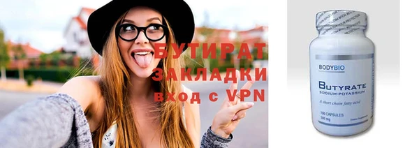 молекула духа Вяземский