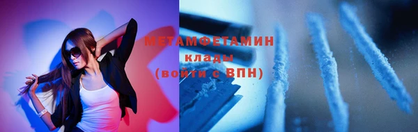 меф VHQ Вязники