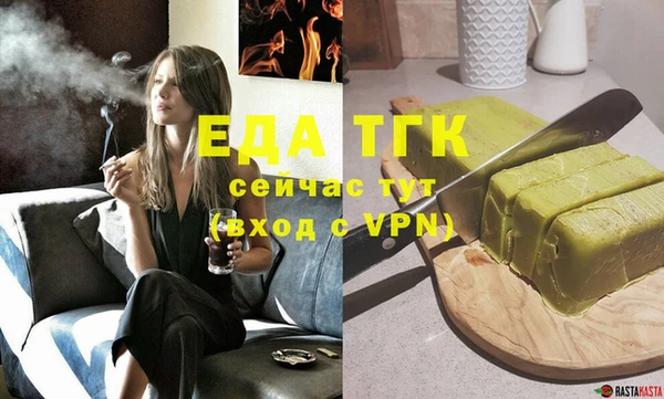 меф VHQ Вязники