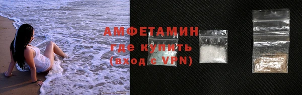 меф VHQ Вязники