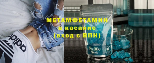 меф VHQ Вязники