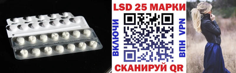 LSD-25 экстази кислота  Артём 