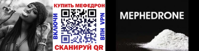 Мефедрон  Артём