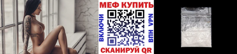 МЯУ-МЯУ кристаллы  где купить наркотик  гидра ONION  Артём 