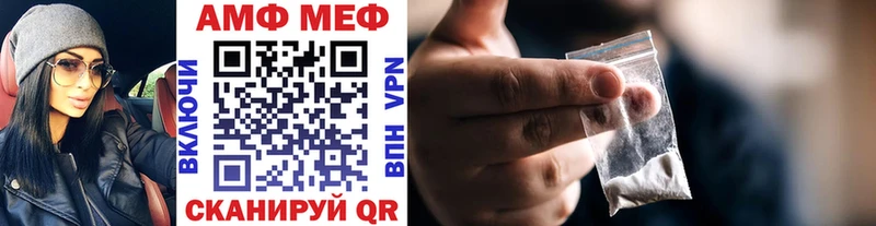 купить наркотики цена  Артём  omg ONION  Метамфетамин Декстрометамфетамин 99.9% 