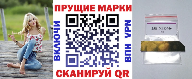 купить наркотик  Артём  Марки 25I-NBOMe 1,5мг 