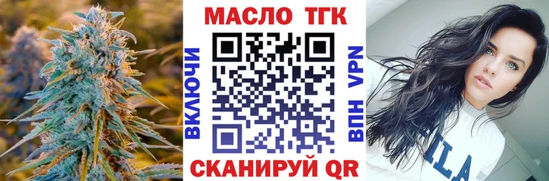 купить наркотики цена  Артём  ТГК THC oil 