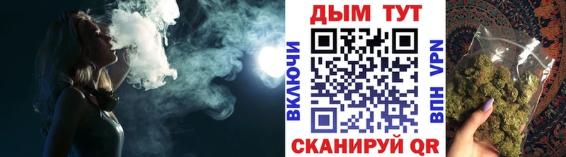 Бошки Шишки Bruce Banner  даркнет сайт  Артём 